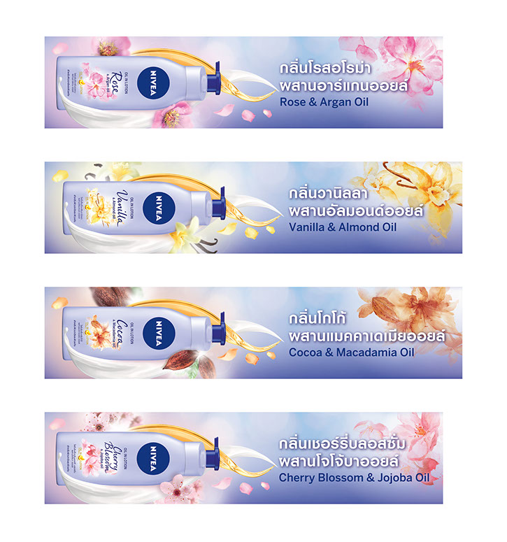 NIVEA OIL IN LOTION BTS WRAP